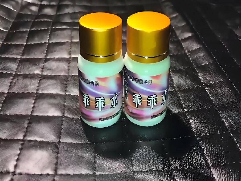 女士专用红蜘蛛3506-eDIo型号